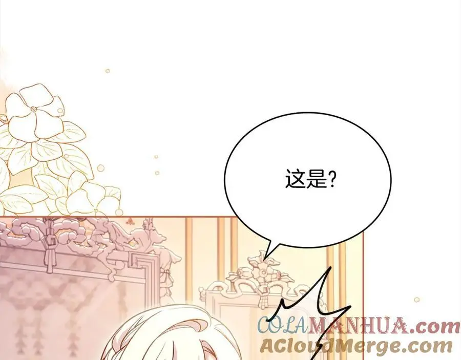 第117话 必死的命运232