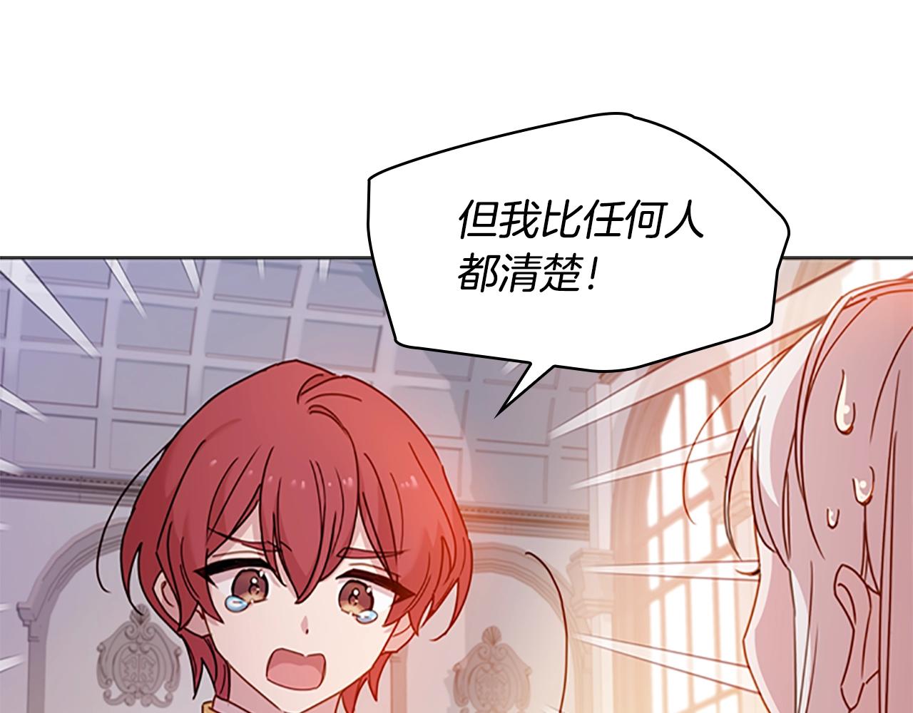 第23话 可爱的男孩子80