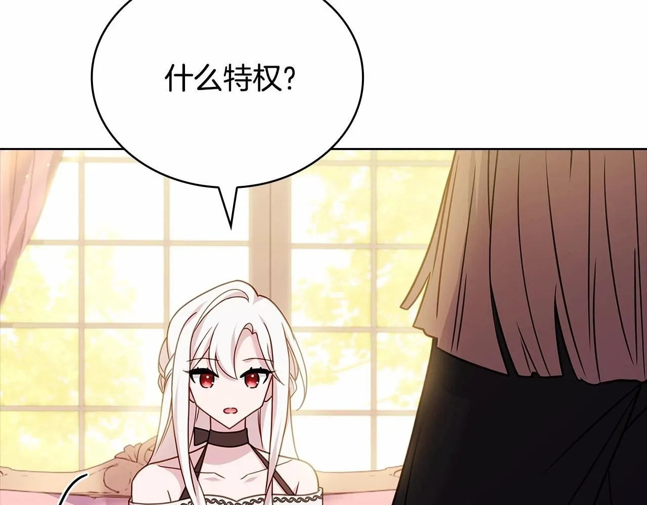 第91话 只想和你在一起170