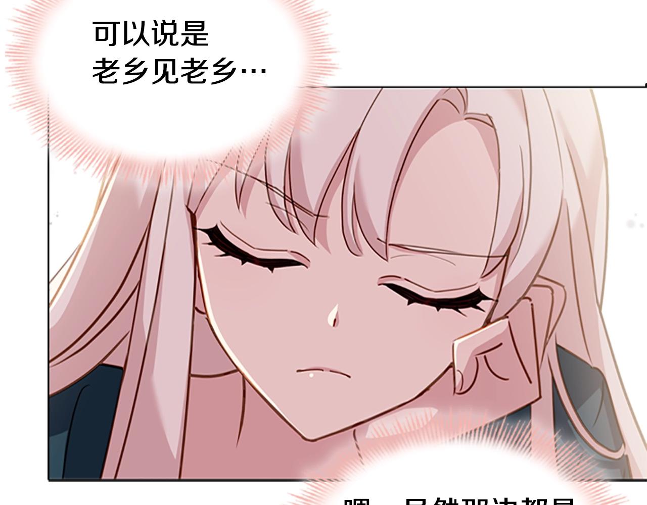 第23话 可爱的男孩子108