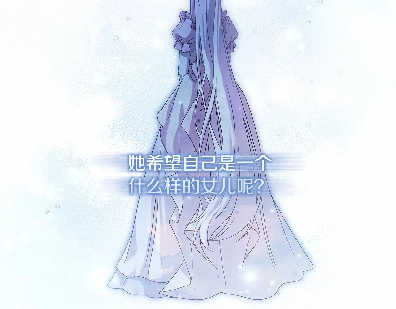 第82话 想要被爱168