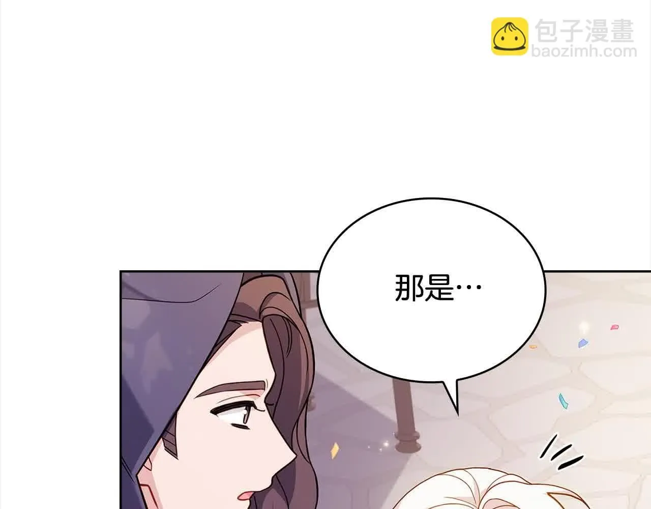 第100话 行侠仗义11