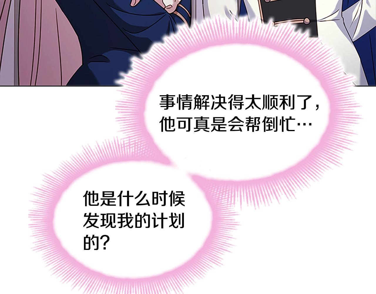 第41话 解围125