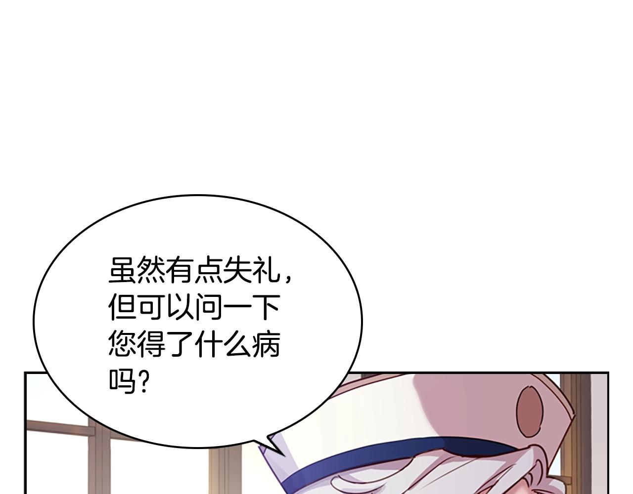 第9话 拒绝入学93