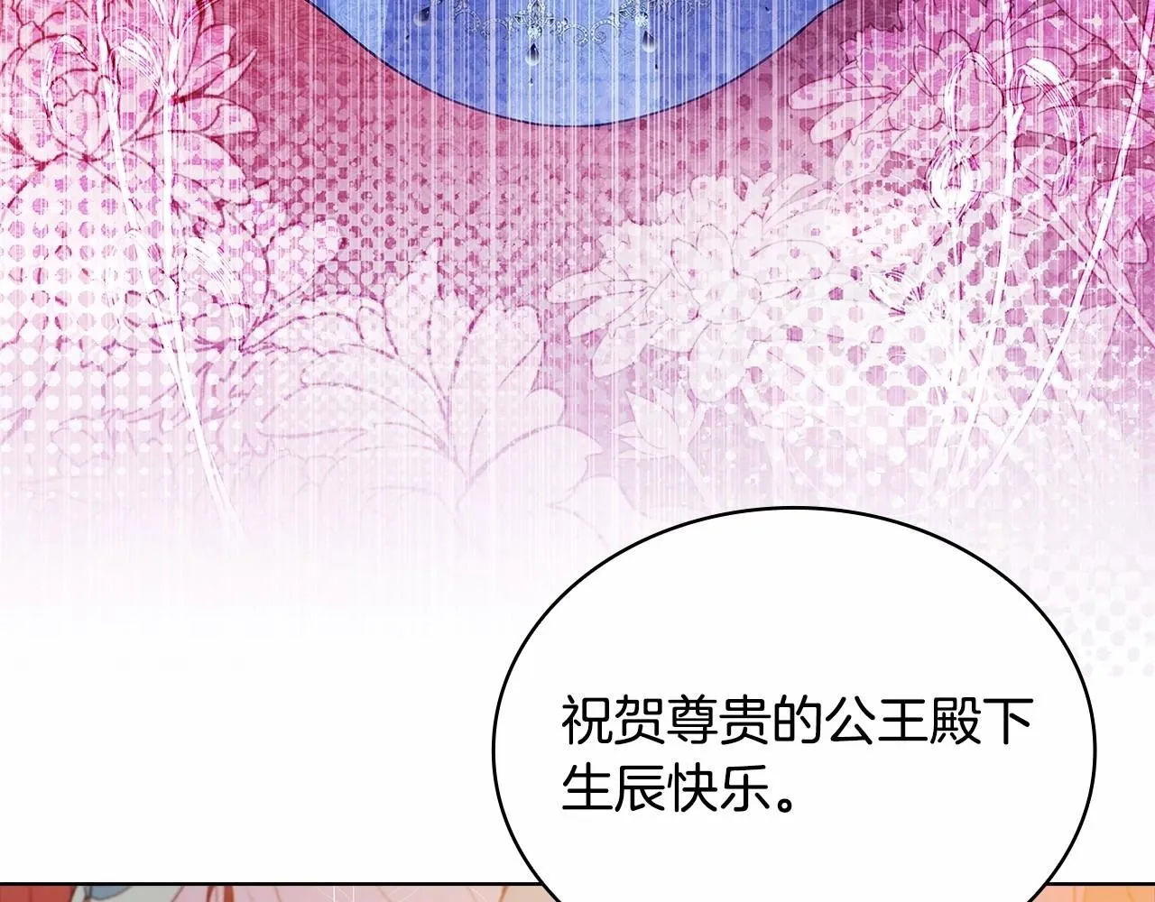 第90话 我好想你176