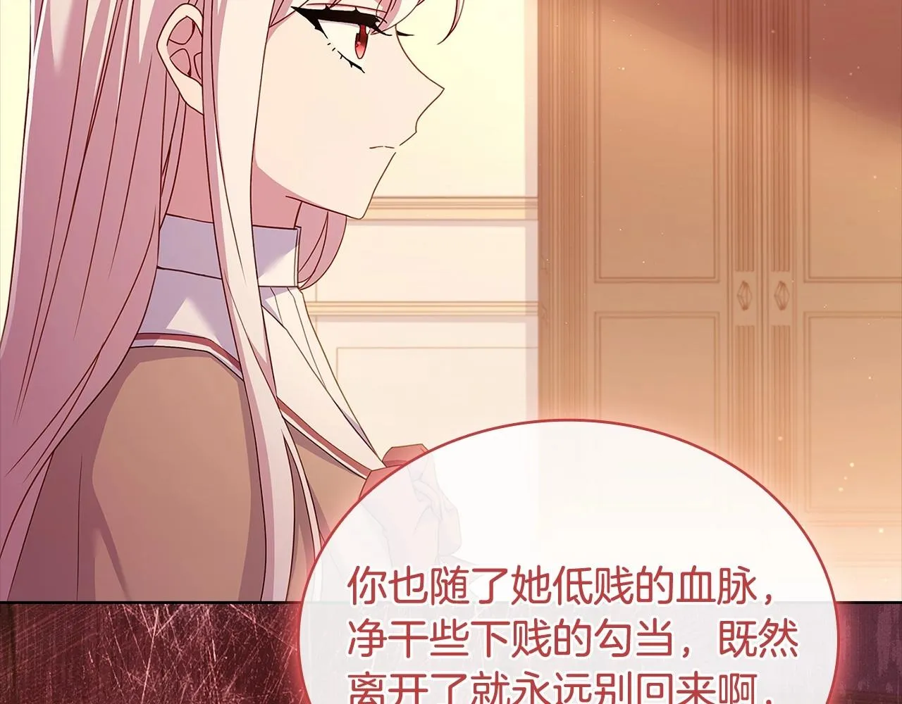 第84话 下马威183