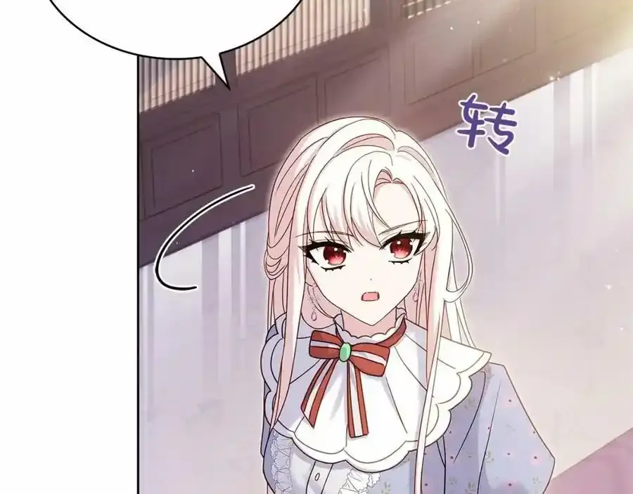 第86话 难以完成的赌约187