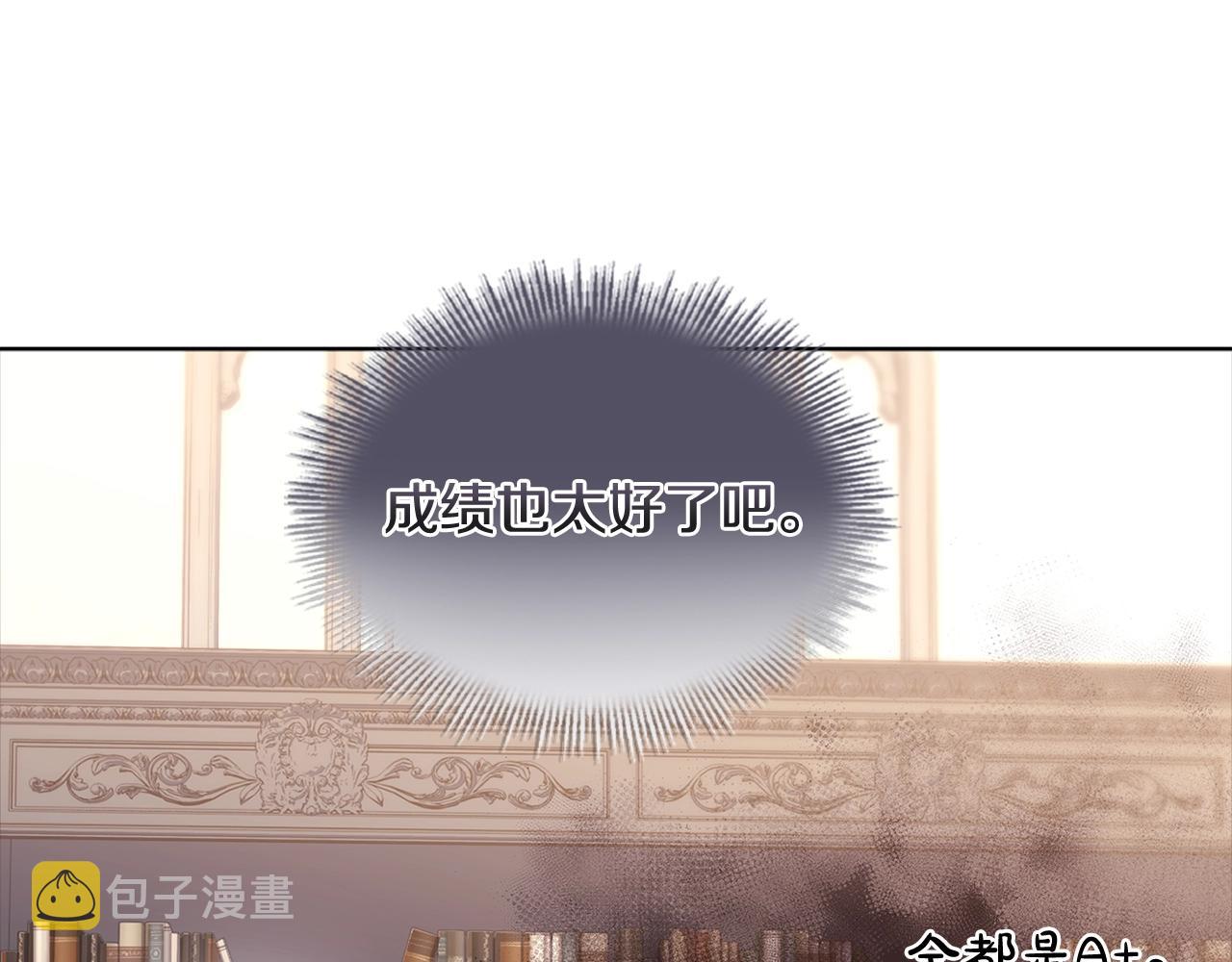 第58话 接受辅导55