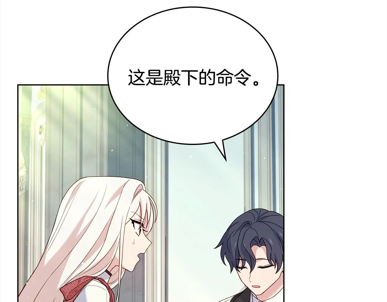 第97话 代理公王妃51