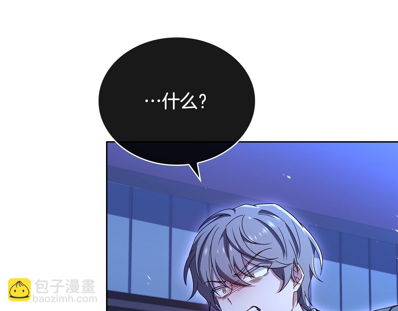第94话 凶手现身146