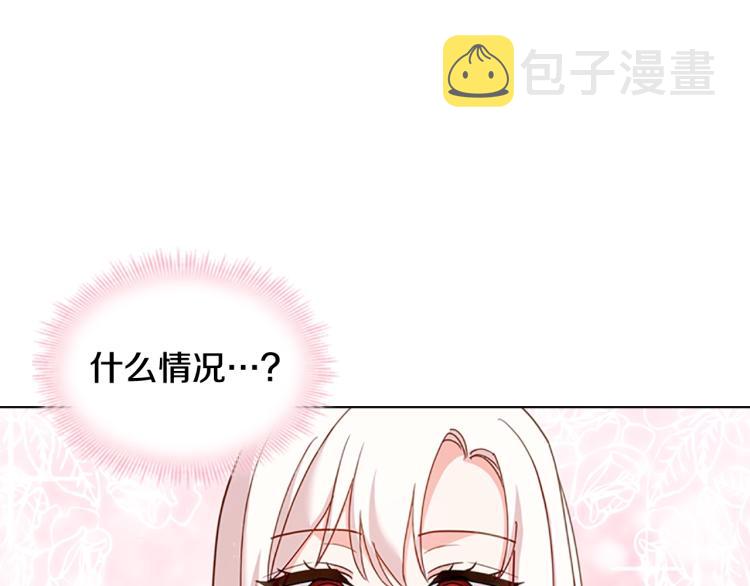 第7话 好久不见113