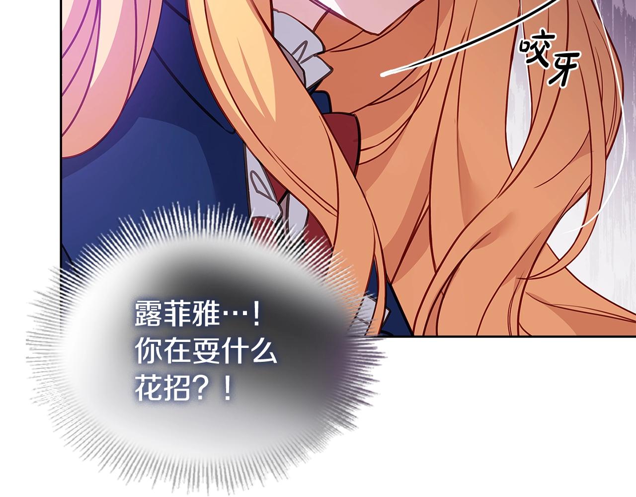 第55话 自作自受4