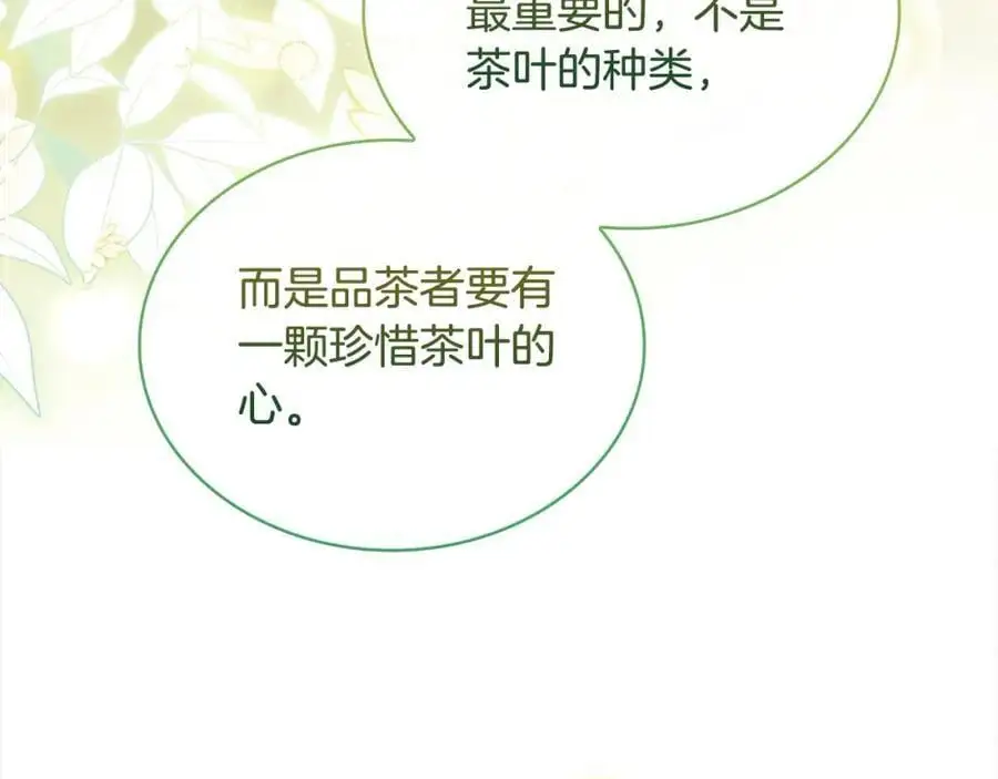 第111话 解开心结98