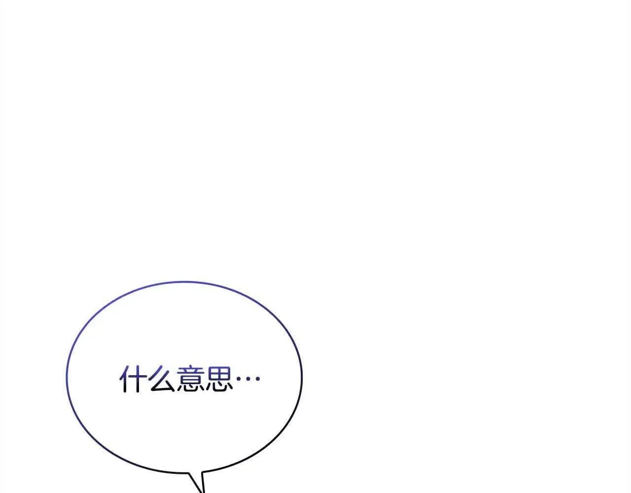 第102话 你要教训我？167