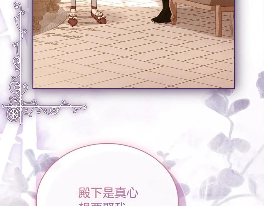 第116话 灵体召唤22