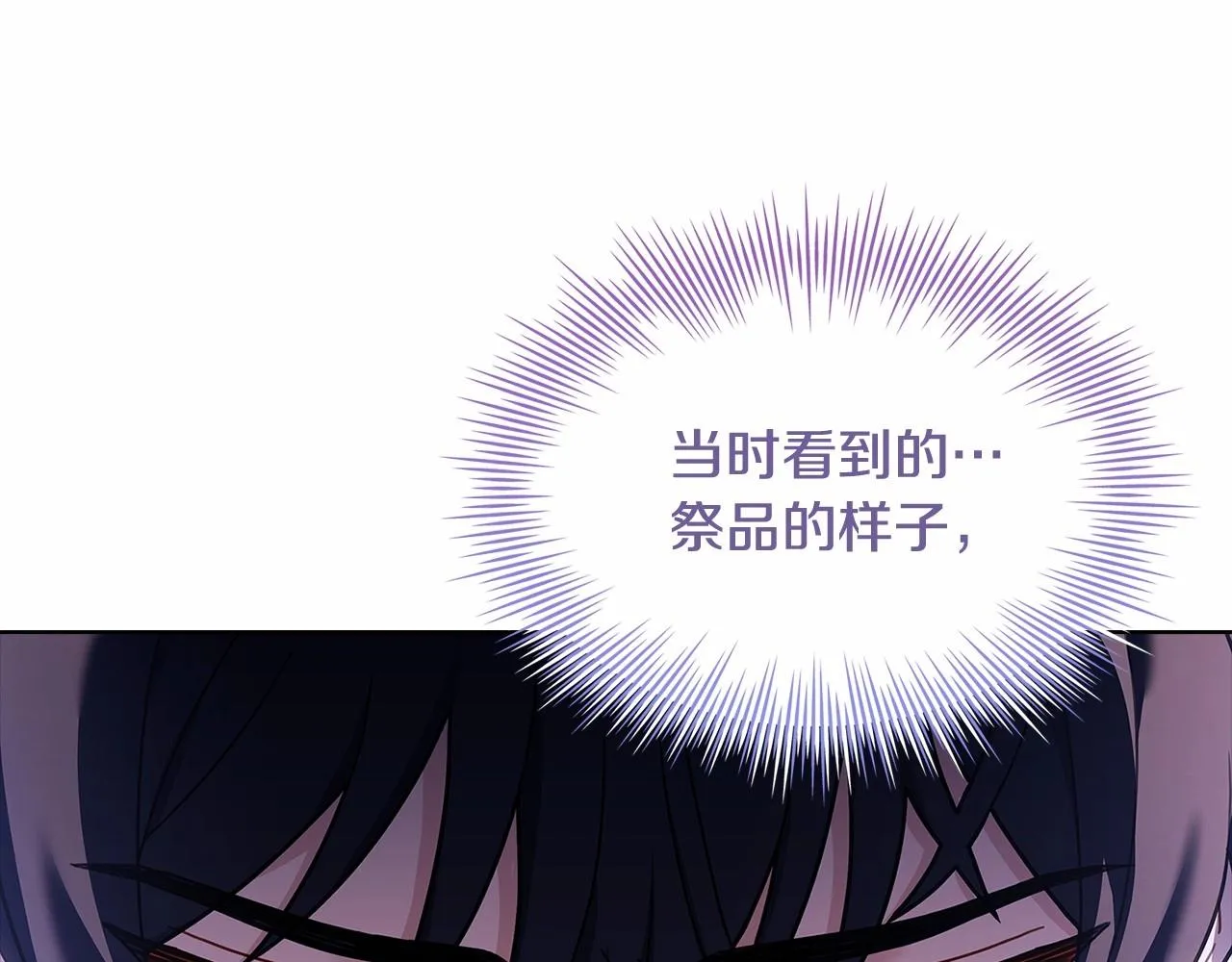 第83话 他真的好帅！182