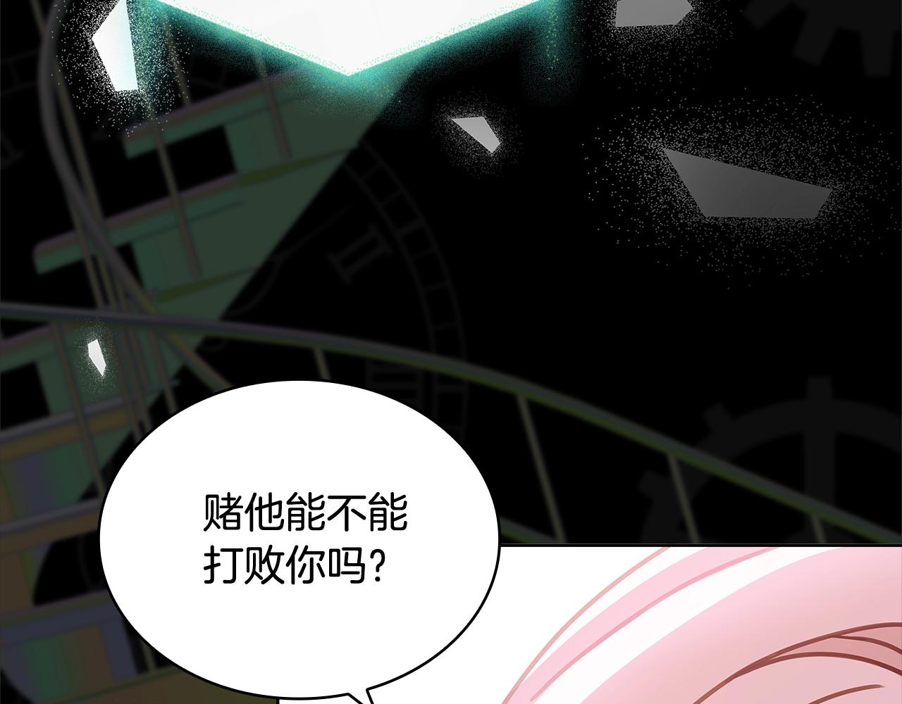 第78话 千钧一发22