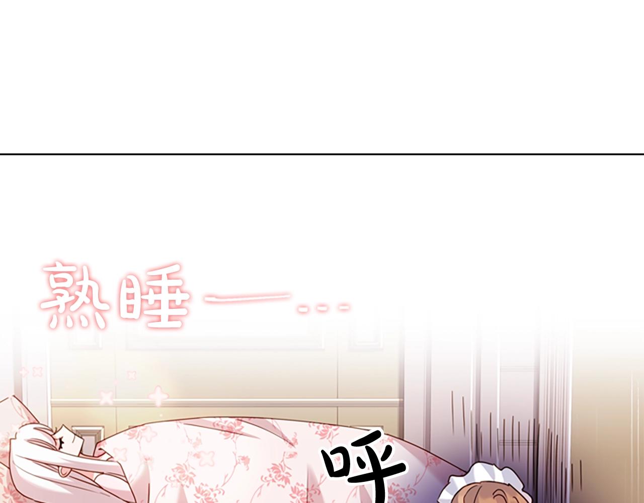 第10话 放着我来！108