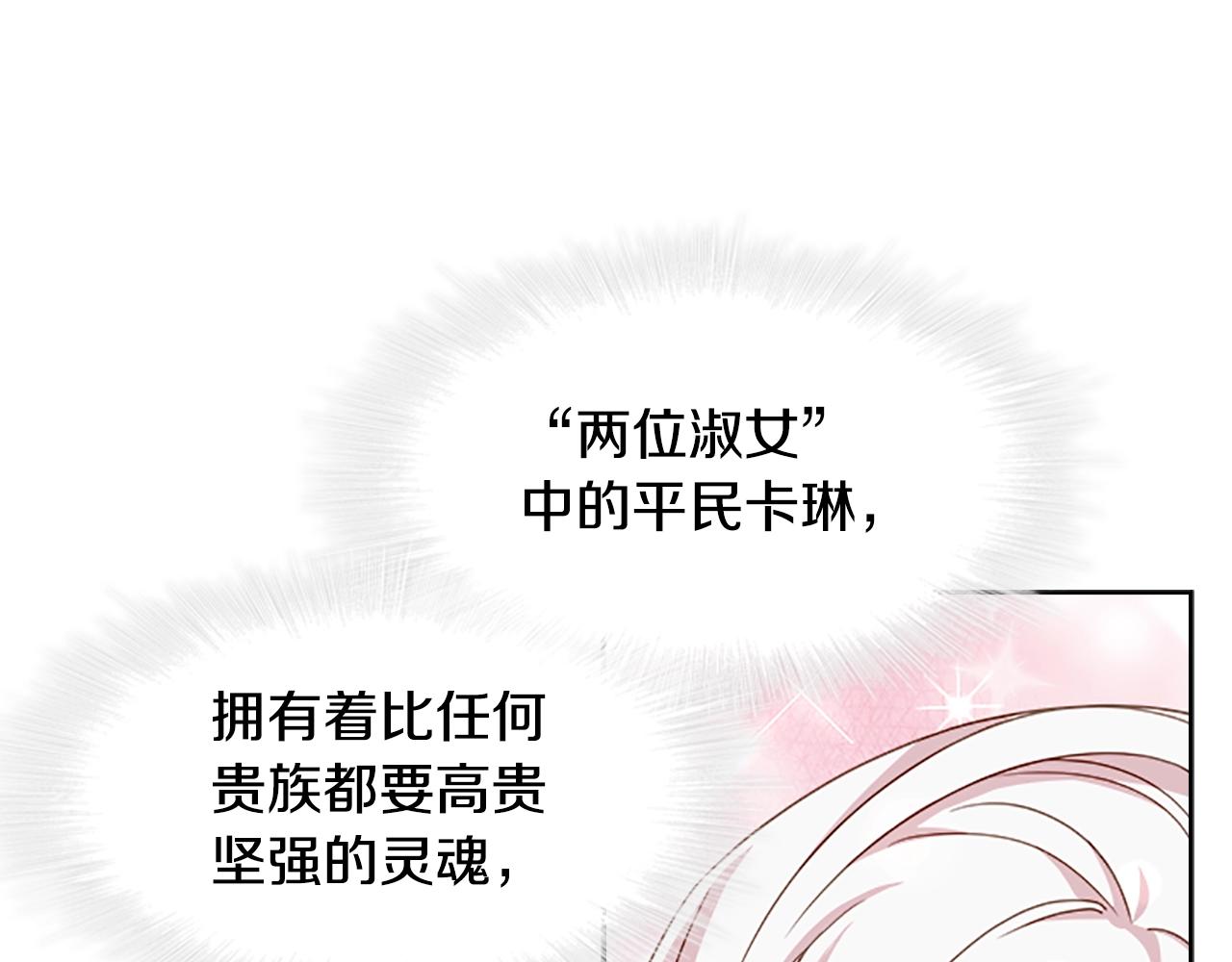 第34话 话剧122