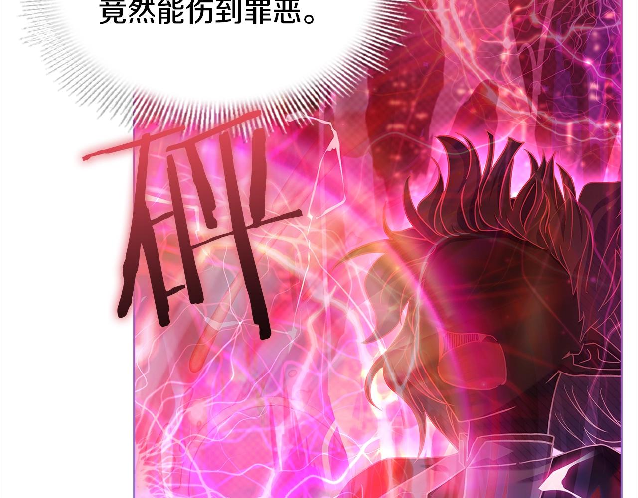 第79话 到此为止！113