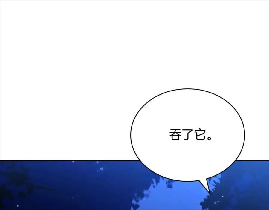 第115话 求婚91