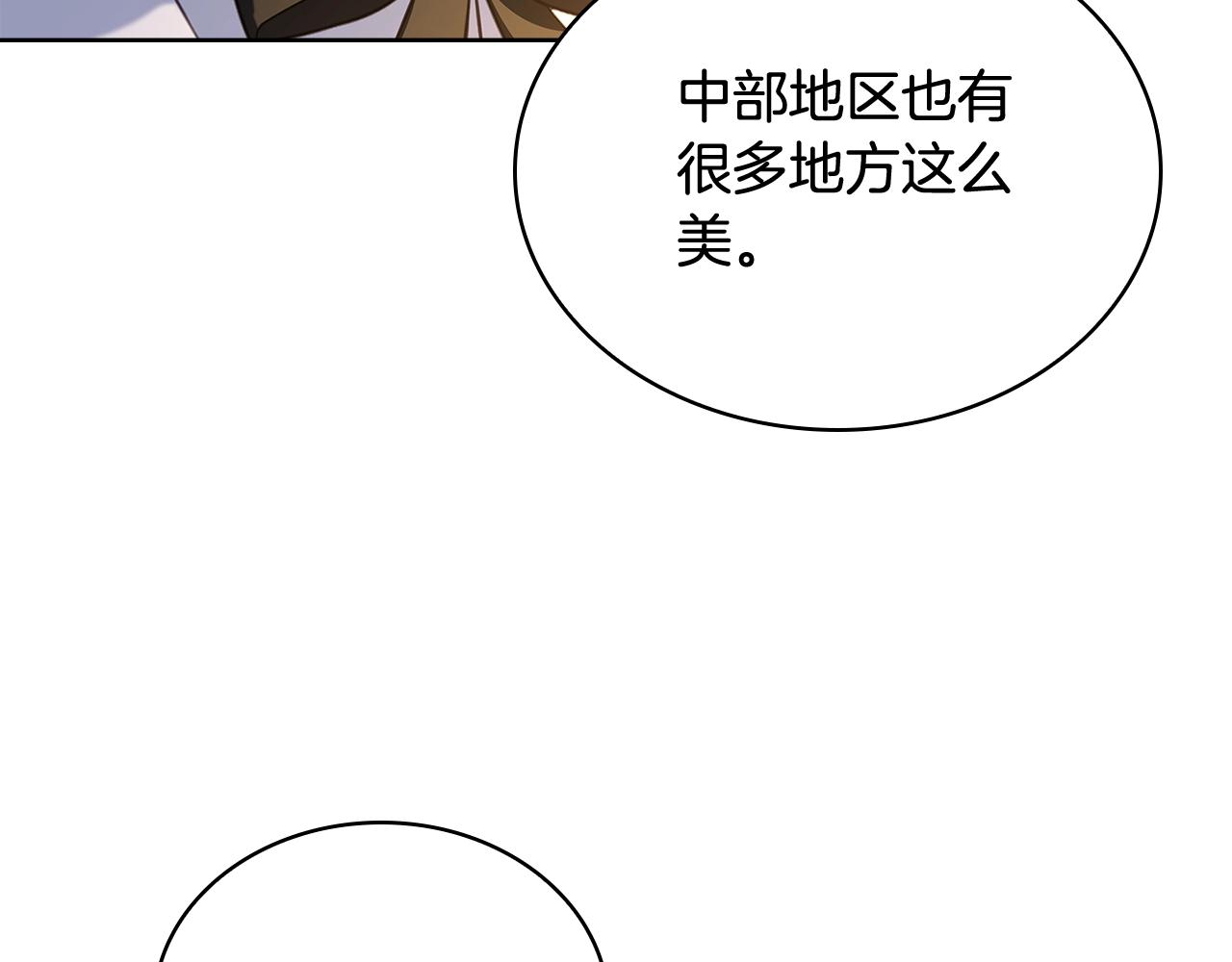 第65话 贴身共舞145