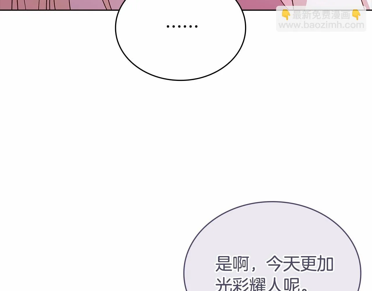 第89话 终于再见面132