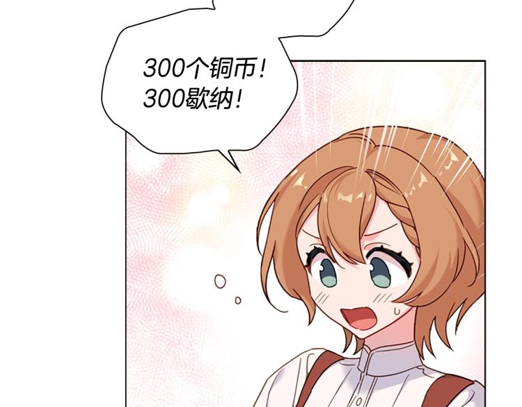 第5话 收放自如90