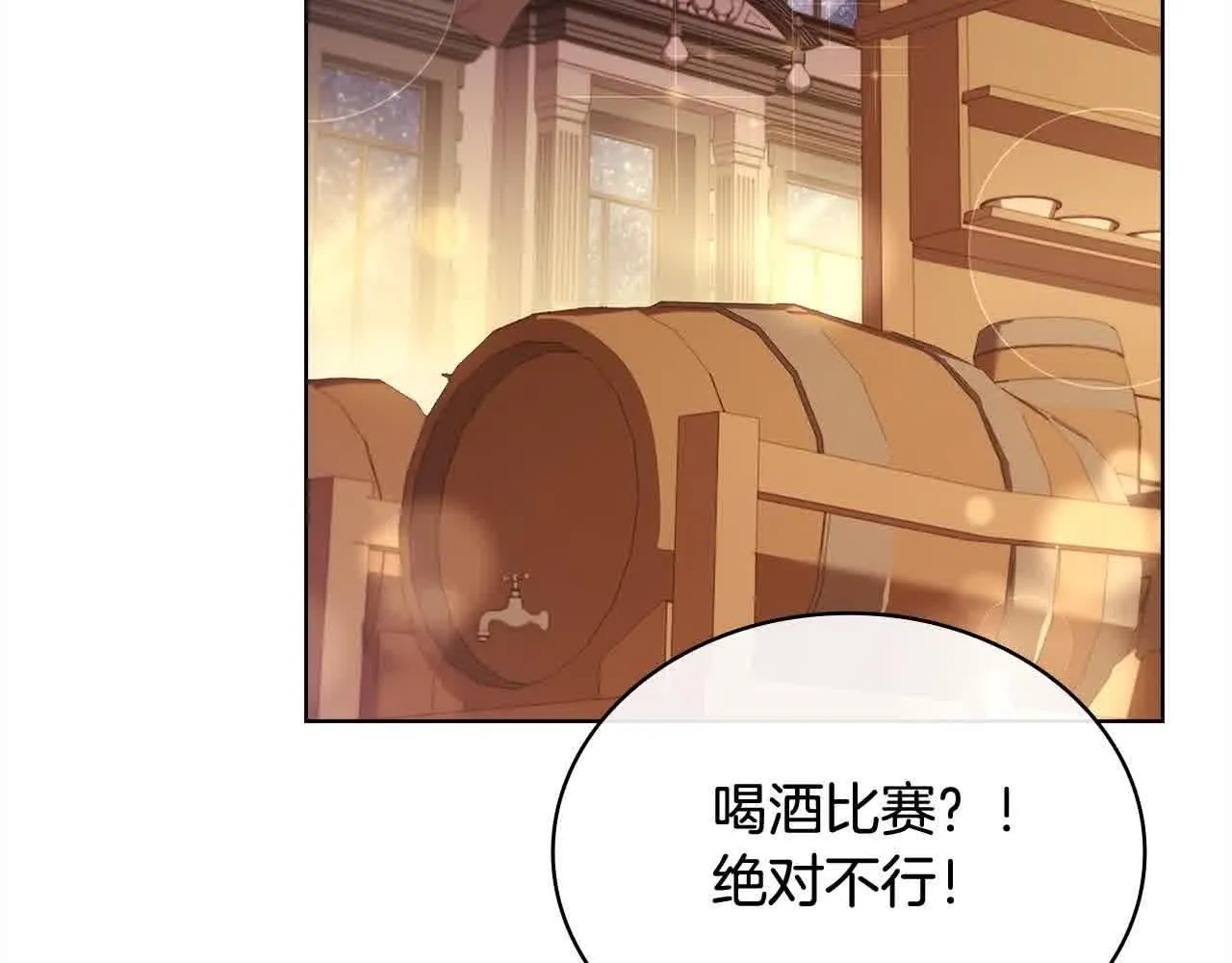 第100话 行侠仗义196