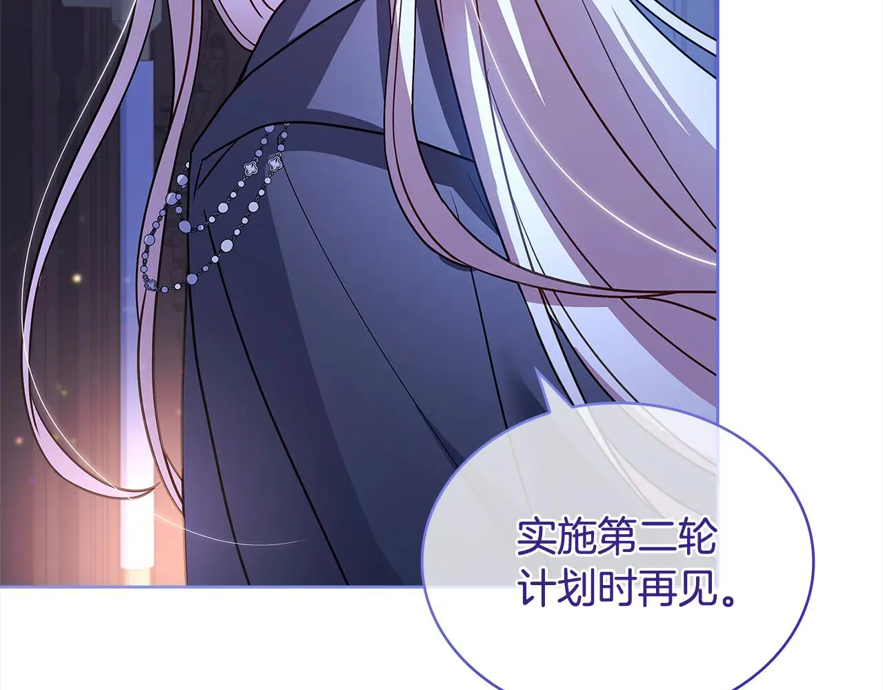 第108话 一起放火198