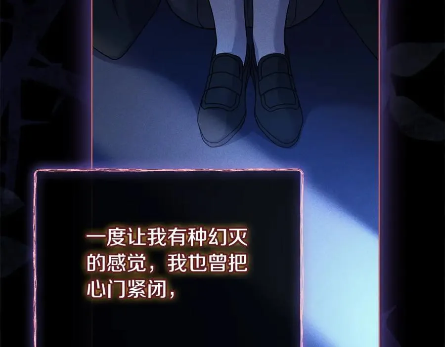 第121话 余生只为报仇191