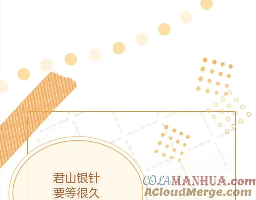第111话 解开心结48