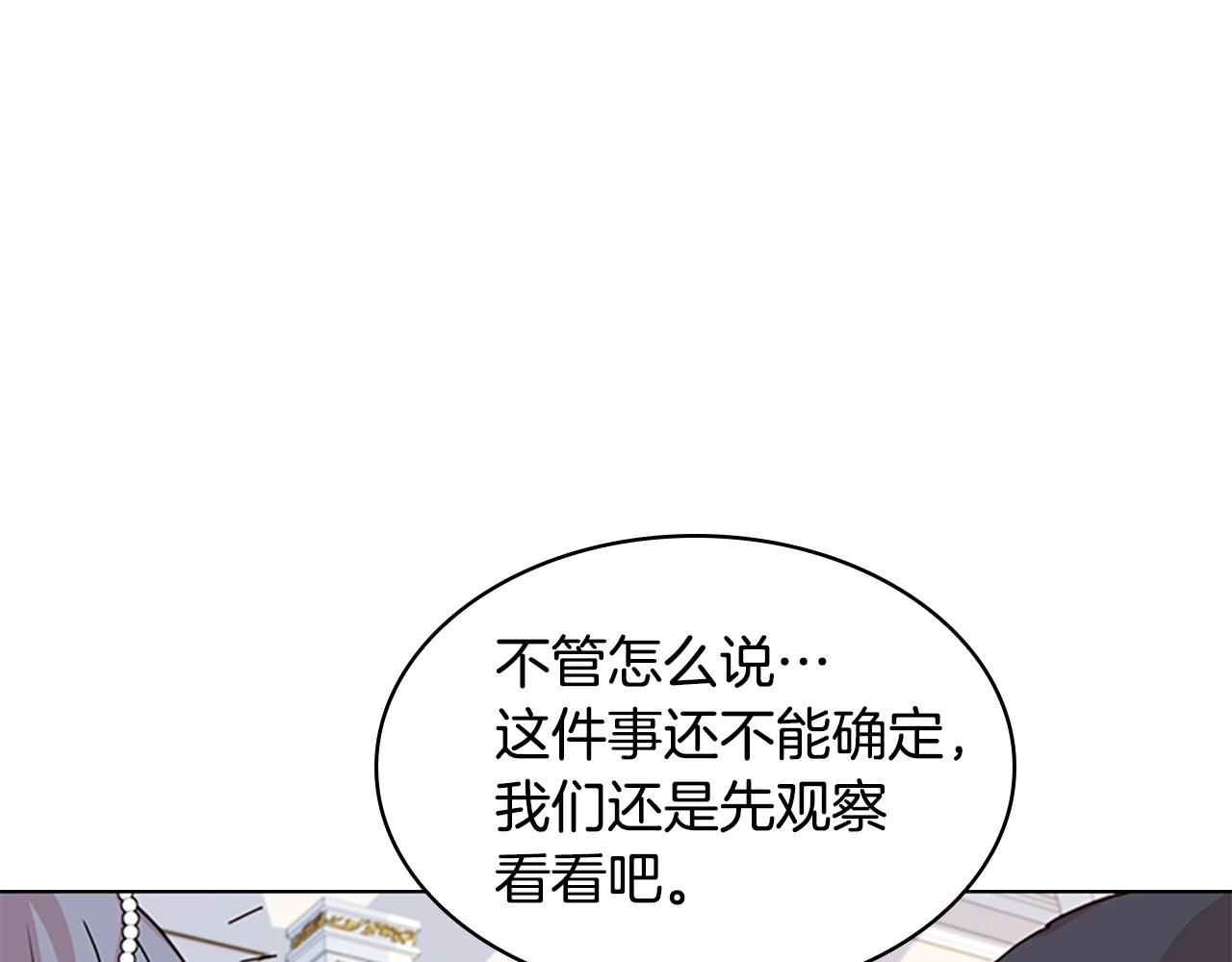 第24话 起舞29