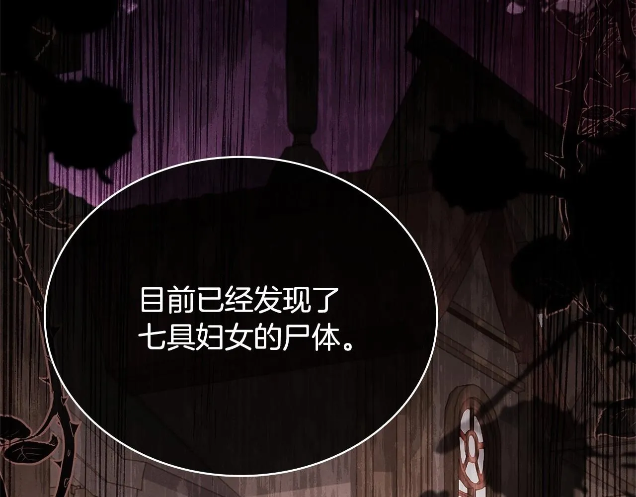 第92话 想要得到你69