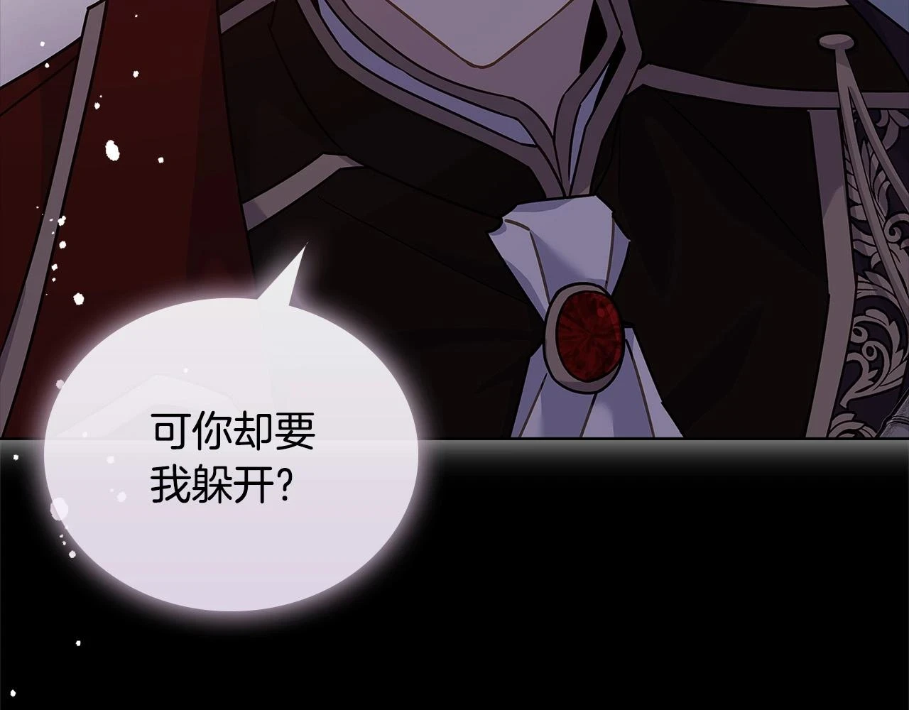第80话 不想克制47