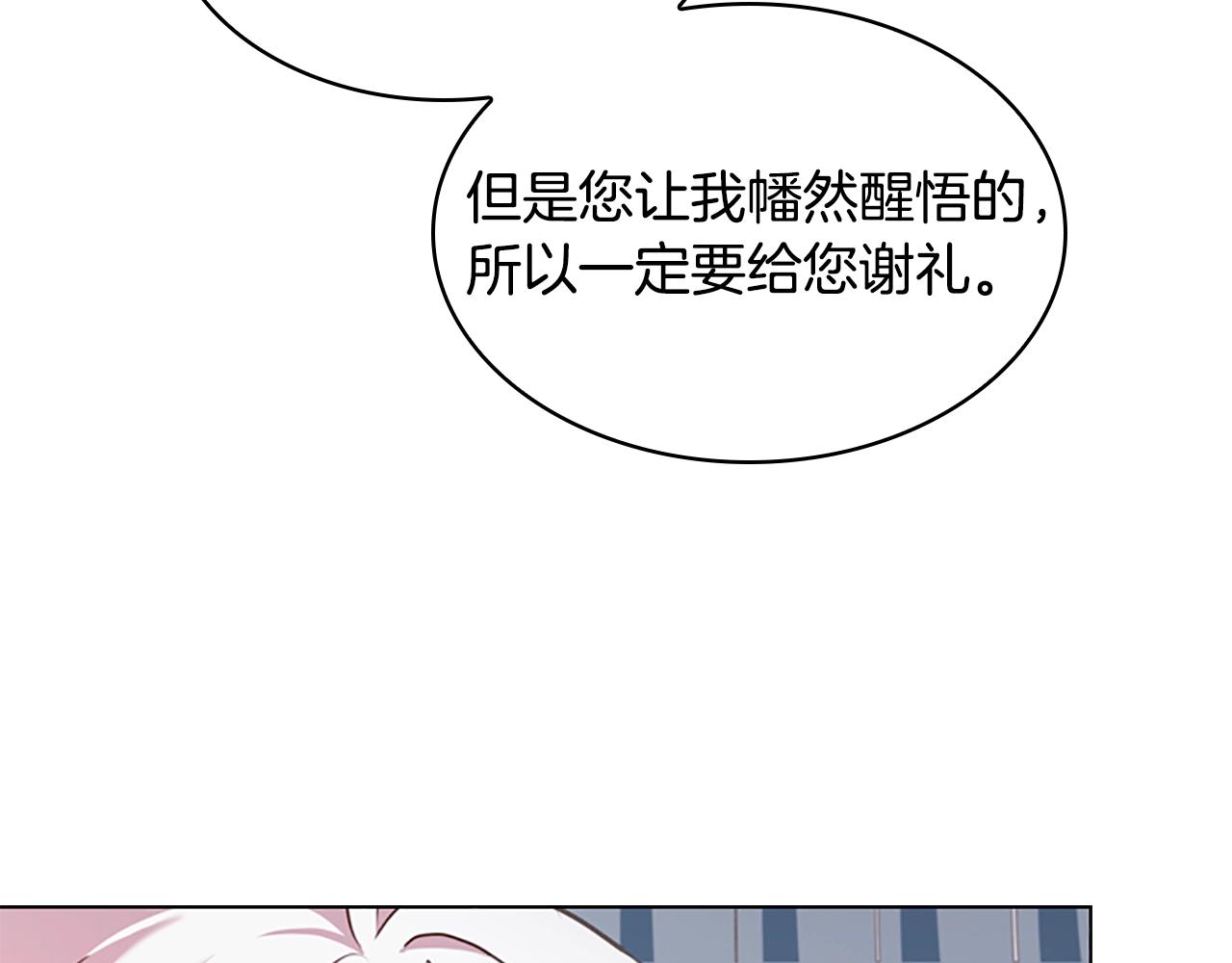 第23话 可爱的男孩子34