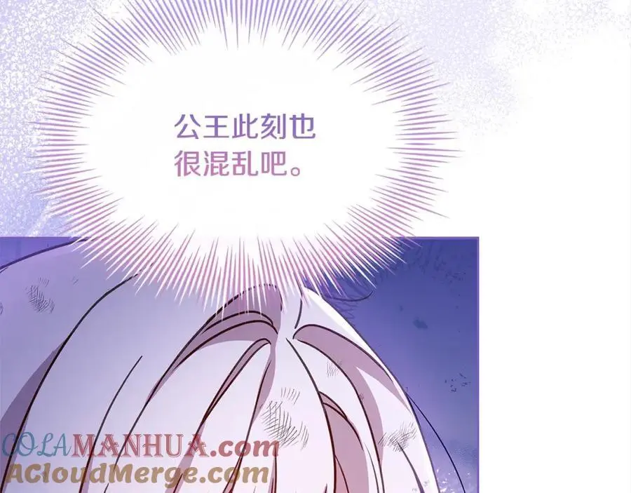 第109话 肖像画60