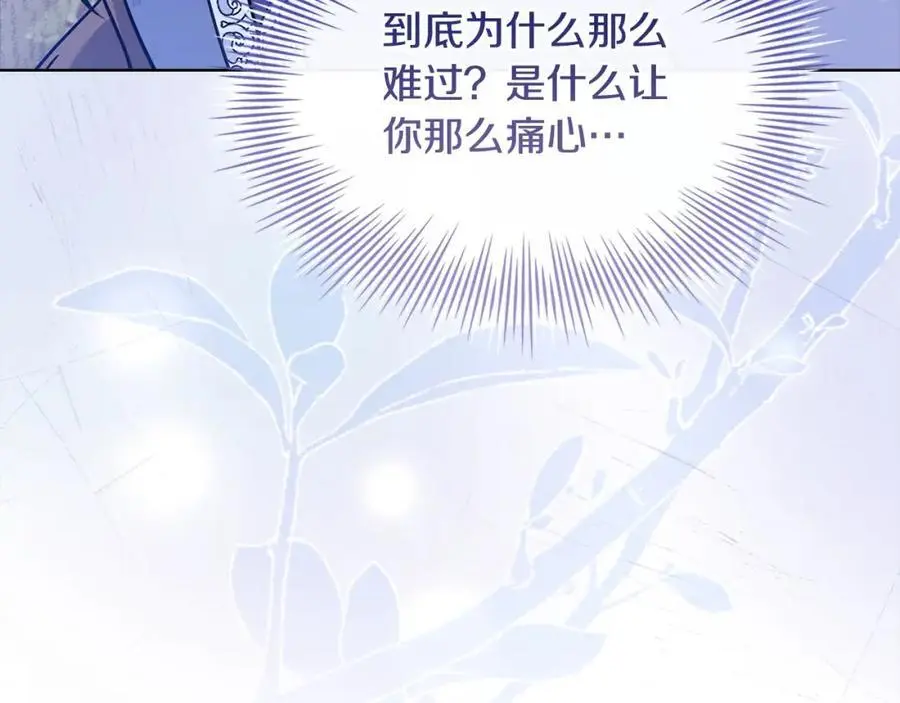 第111话 解开心结138