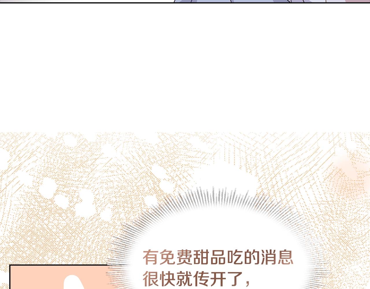 第63话 好想得到你16