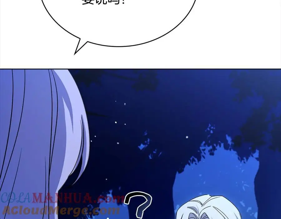 第114话 斯贝是元凶？！108