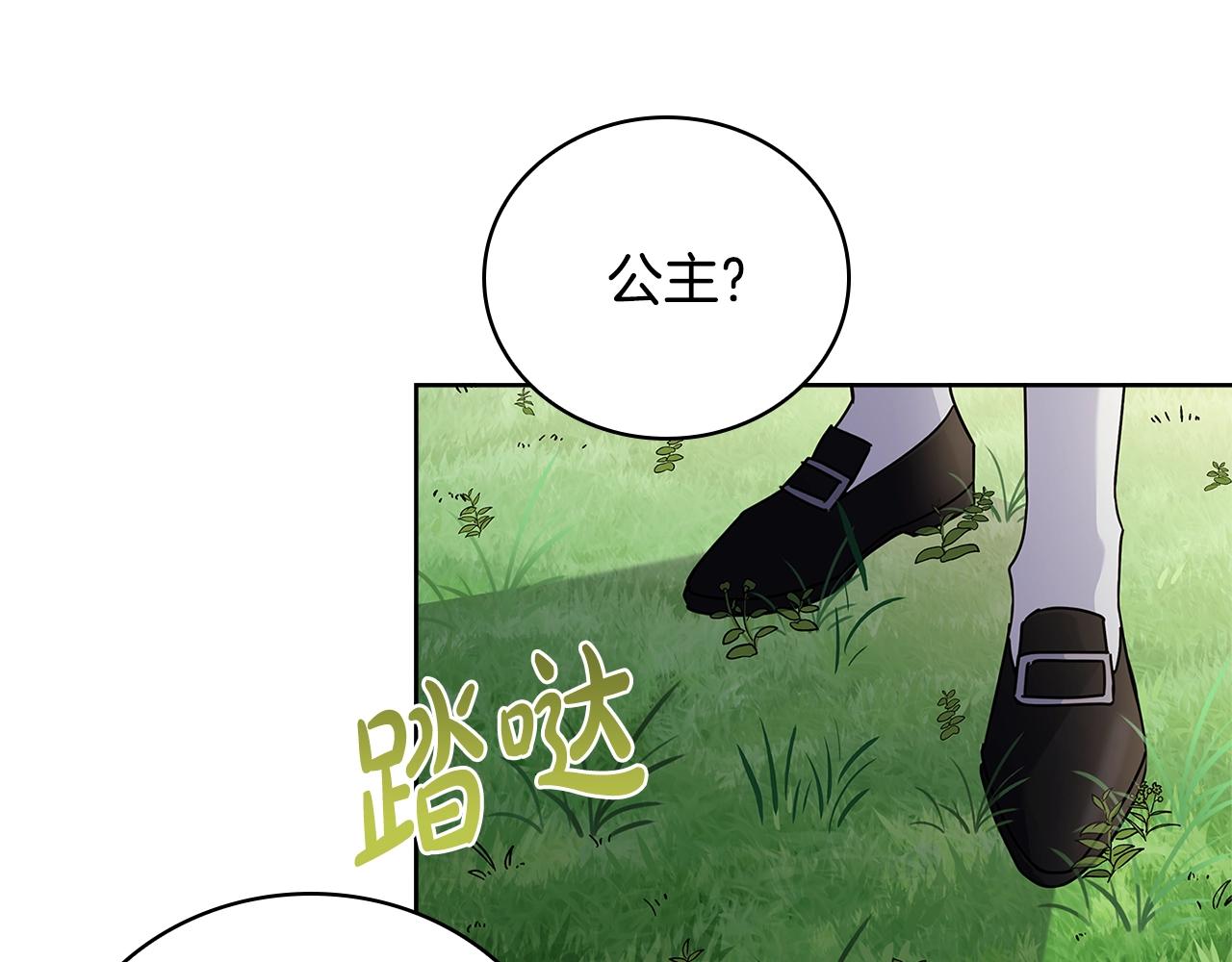 第58话 接受辅导168