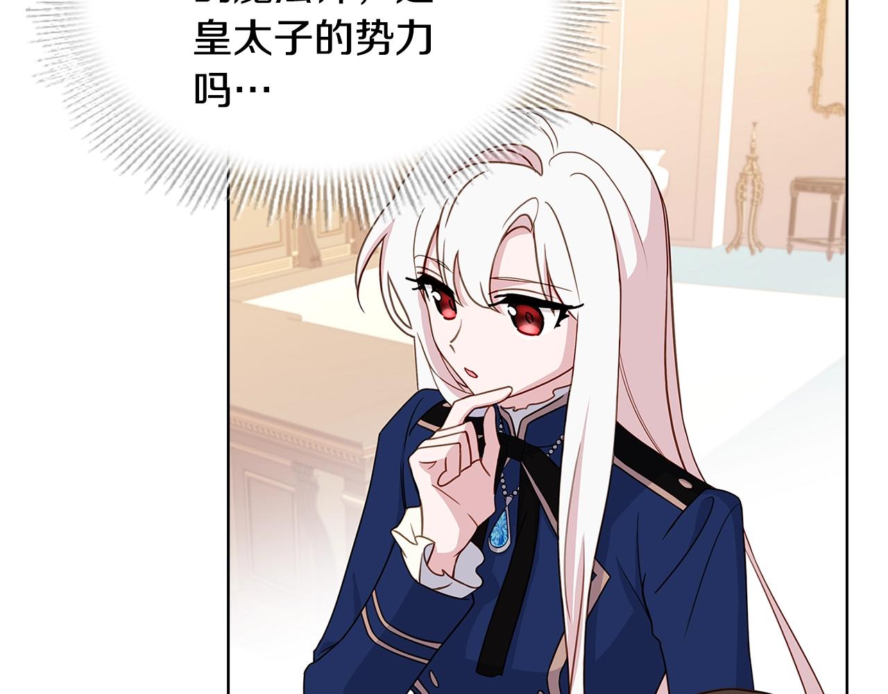 第55话 自作自受58