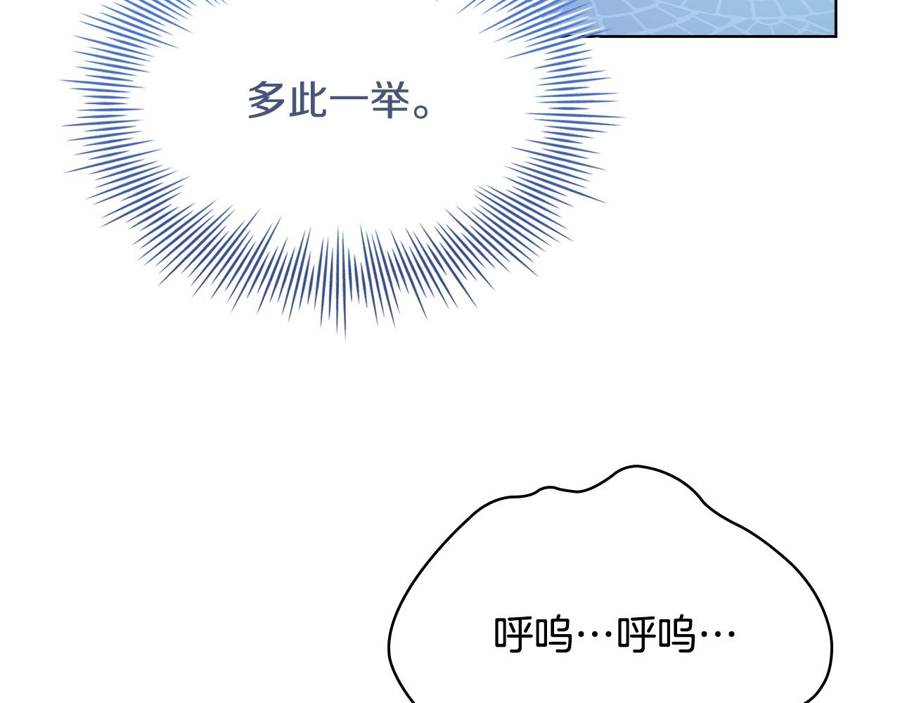 第94话 凶手现身187