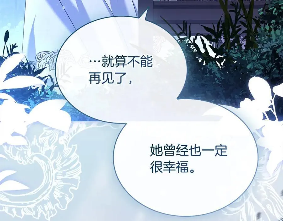 第120话 最珍视的人149