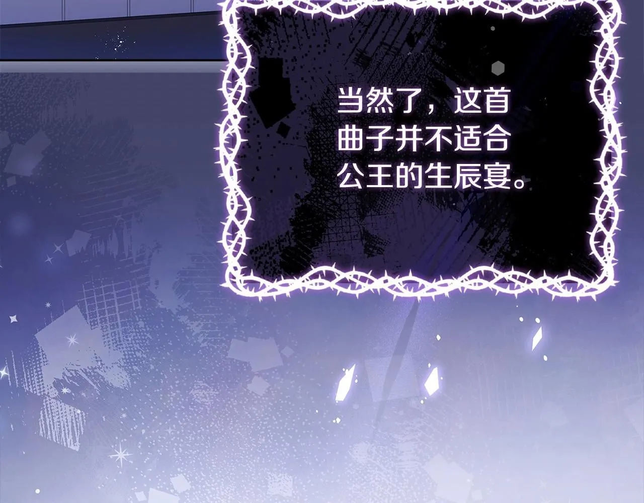 第91话 只想和你在一起48