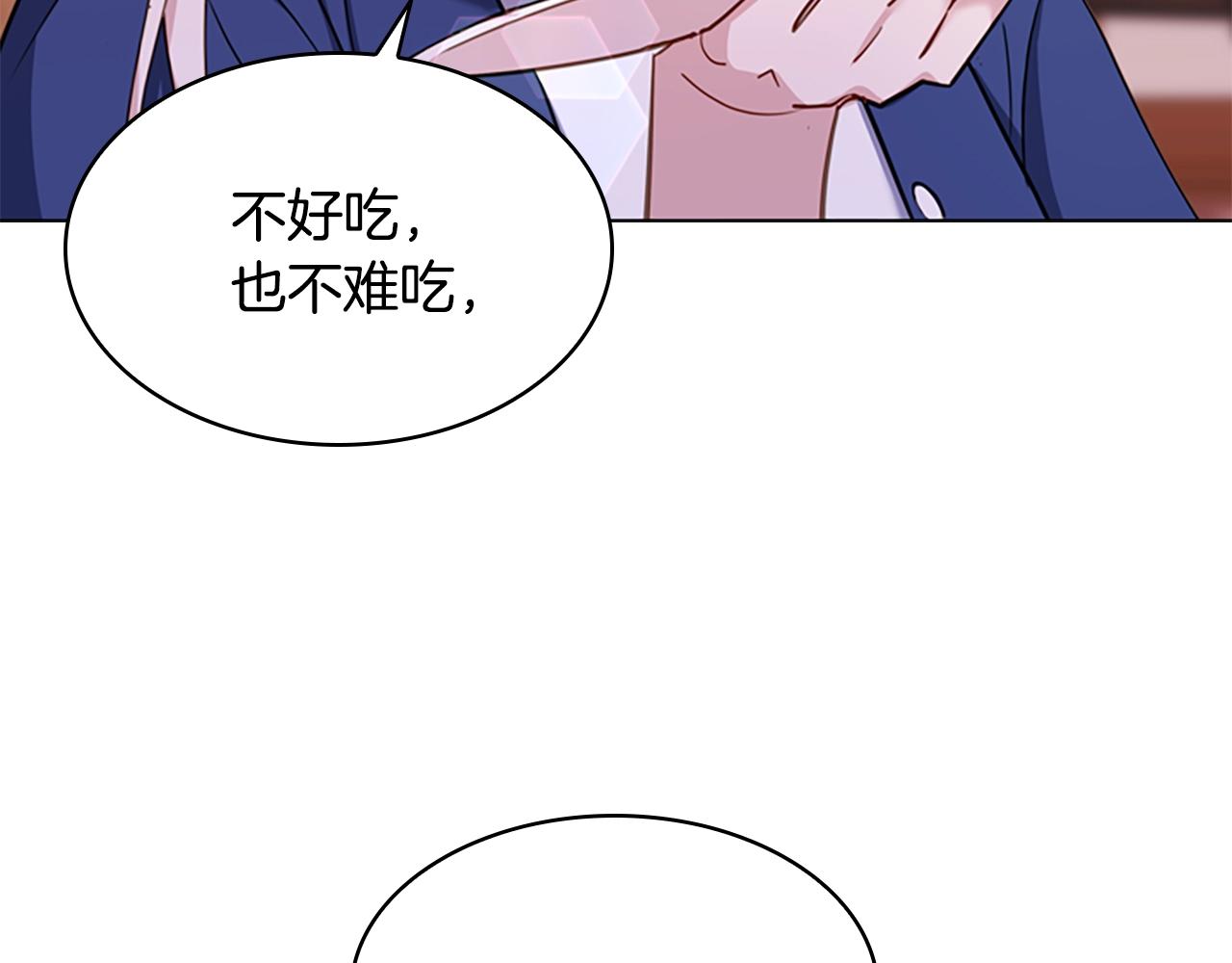 第20话 “疯狗作战”130