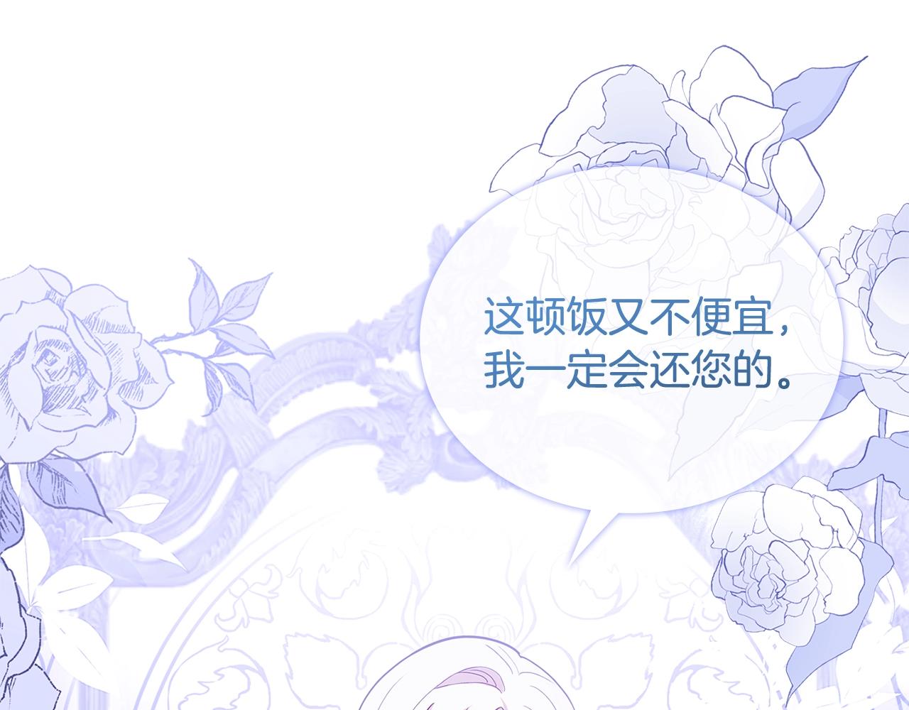 第74话 受宠若惊225