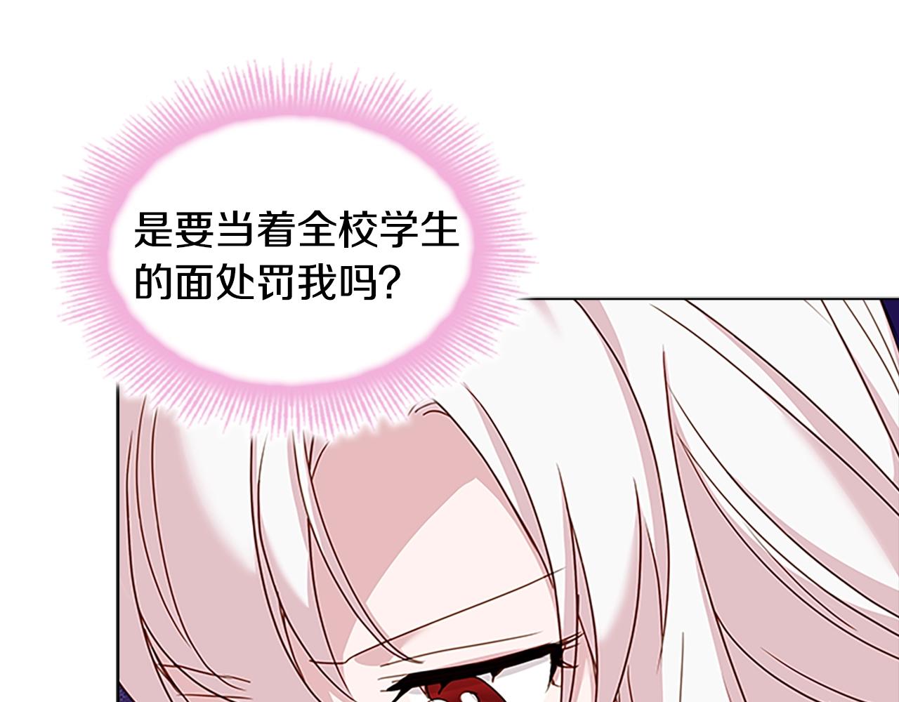 第42话 阴魂不散58