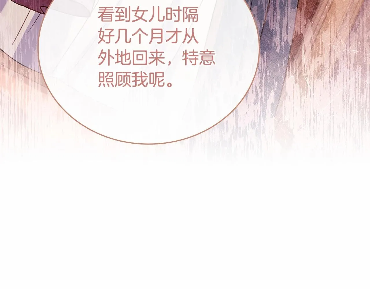第84话 下马威163