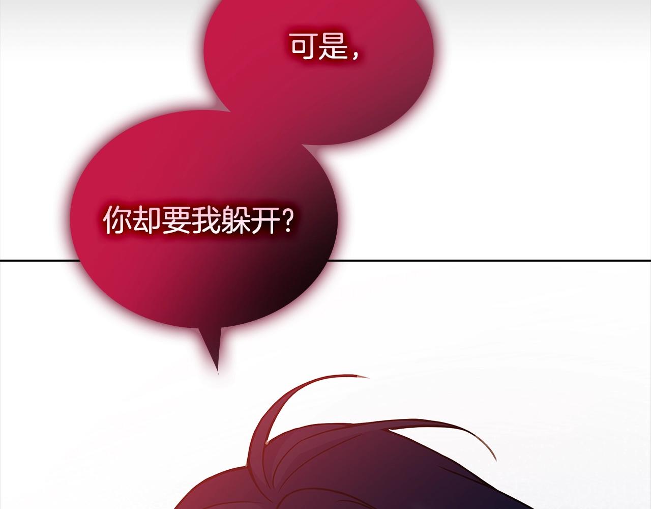 第78话 千钧一发142